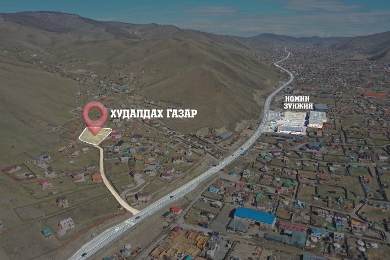 Ар согоотод төв замын баруун талд 3 айлын газар зарна
