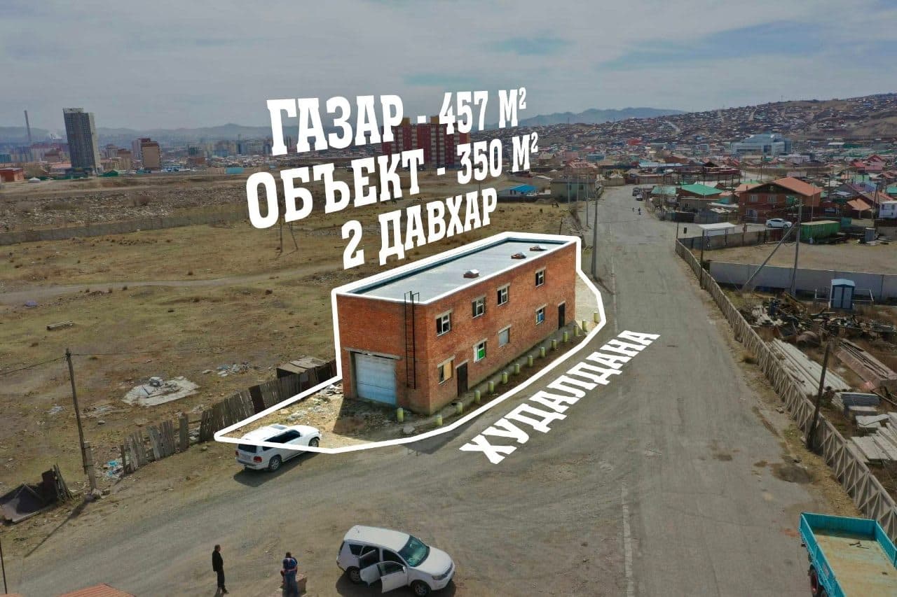 Зам дагуу бэлэн бизнес эрхлэх боломжтой объект худалдана
